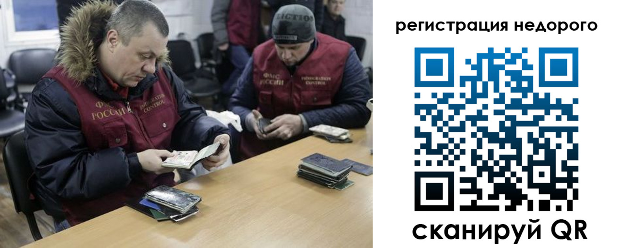 прописка в квартире в Тюкалинске