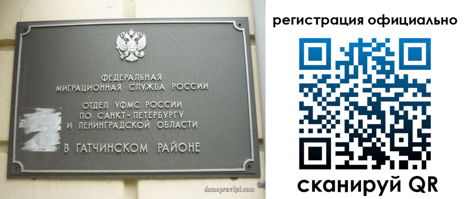 купить прописку в Тюкалинске