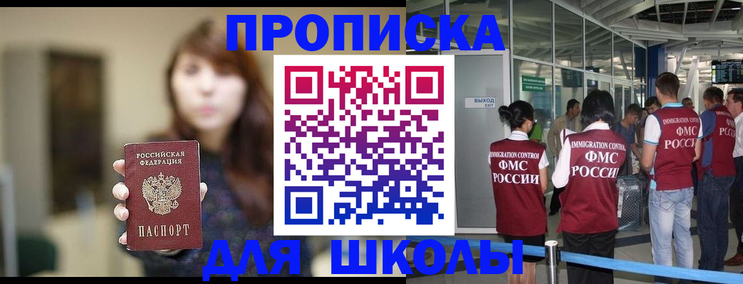 временная регистрация недорого в Тюкалинске