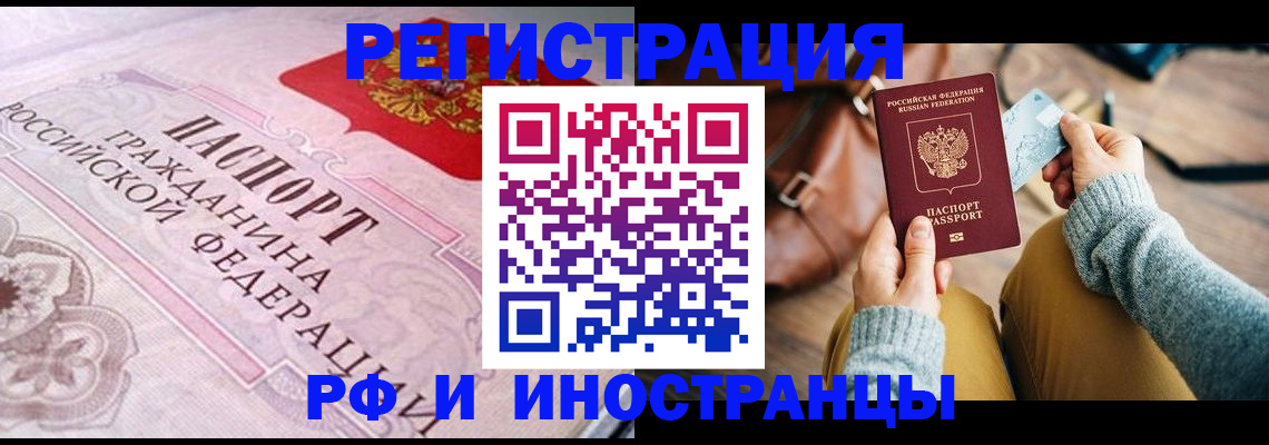 регистрация для дет. сада в Тюкалинске